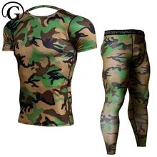 2 шт. = 1 комплект, Мужская дышащая футболка с коротким рукавом, нижнее белье, Высокоэластичный корректирующий костюм, Корректирующее белье, мужская рубашка для похудения, контрольные штаны