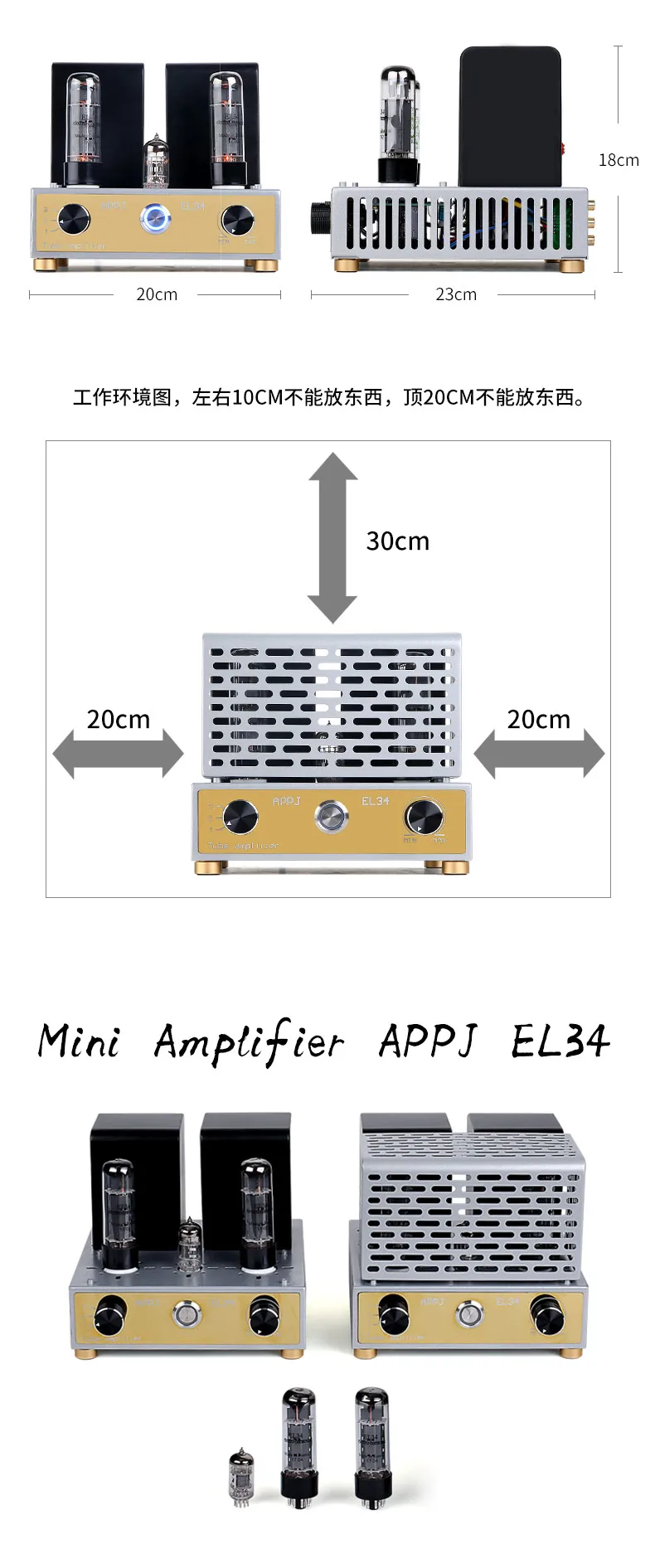 PAPRI APPJ мини усилитель EL34 односторонний аудио HIFI ламповый усилитель APPJ EL34 6CA7 KT77 6N4 12AX7 ECC83