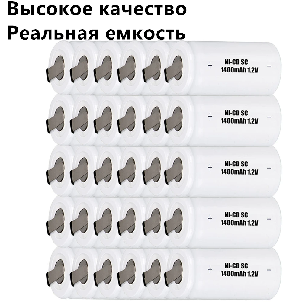 

high quality 30 pieces battery SC batteries for power tools 1.2v nicd 1400mah COLOR RANDOM