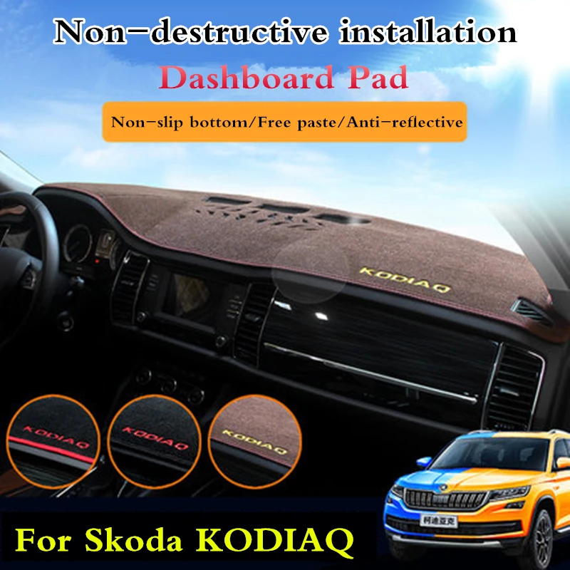Для Skoda KODIAQ 2016 2017 2018 Автомобильная нескользящая Нижняя панель приборной панели