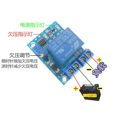 DC 12v battery low voltage automatic cut off switch controller module MC