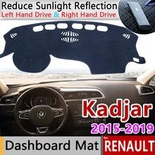 Для Renault Kadjar анти-скольжения мат коврик на приборную панель Зонт приборной защиты ковровых покрытий автомобильные аксессуары