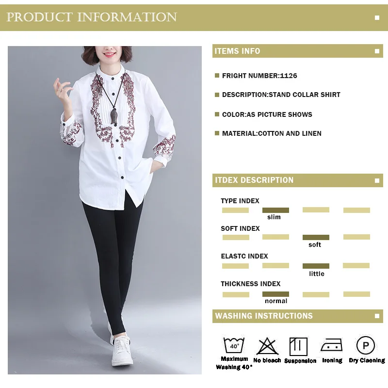 PRODUCT INFORMATION
