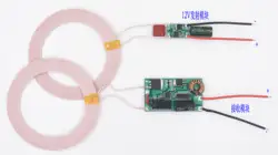 5V3A Беспроводной зарядки Модуль Беспроводной Питание модуль XKT901-14