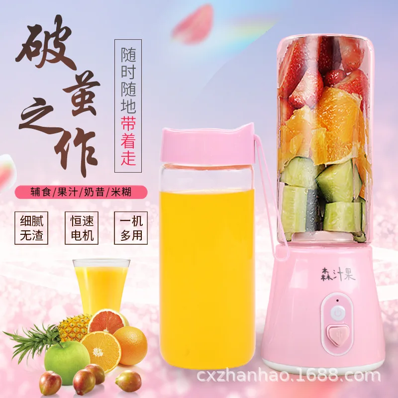 

Portable orange squeezer juice extractor usb blender electric juicer charging juicer portable juicer usb kitchen accessories
