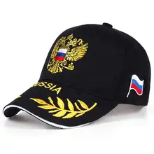 Новая мода Сочи России Кепки флаг России Бейсбол Кепки Snapback шляпы от солнца, Кепки для Для мужчин Для женщин хип-хопа