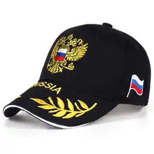 2017 Новая Мода Сочи Русская Шапка 2017 Году Россия Флаг Бейсболка Snapback Шляпа Sunbonnet Кепка Для Мужчины Женщины Хип-Хоп Кость