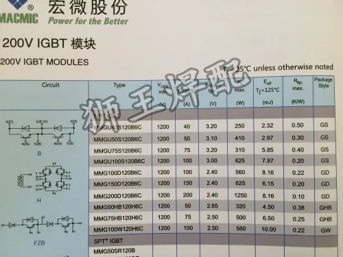 С изолированным затвором (IGBT) MMG75D120B6C MMG100SR120B 75A 100A 1200V 20K новый и оригинальный