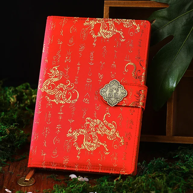 50 Sheets Classic Chinese Style Carved Notebook Creative Chinese Dragon