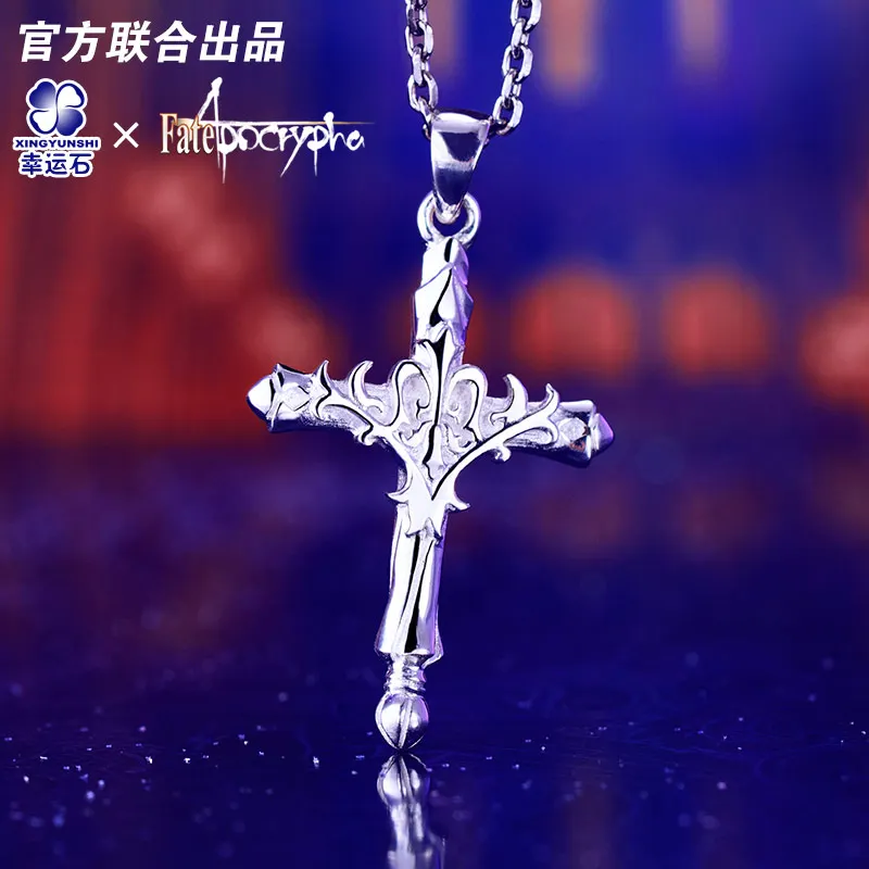 Женское ожерелье из серебра 925 пробы [Fate Apocrypha] религиозная подвеска крест аниме