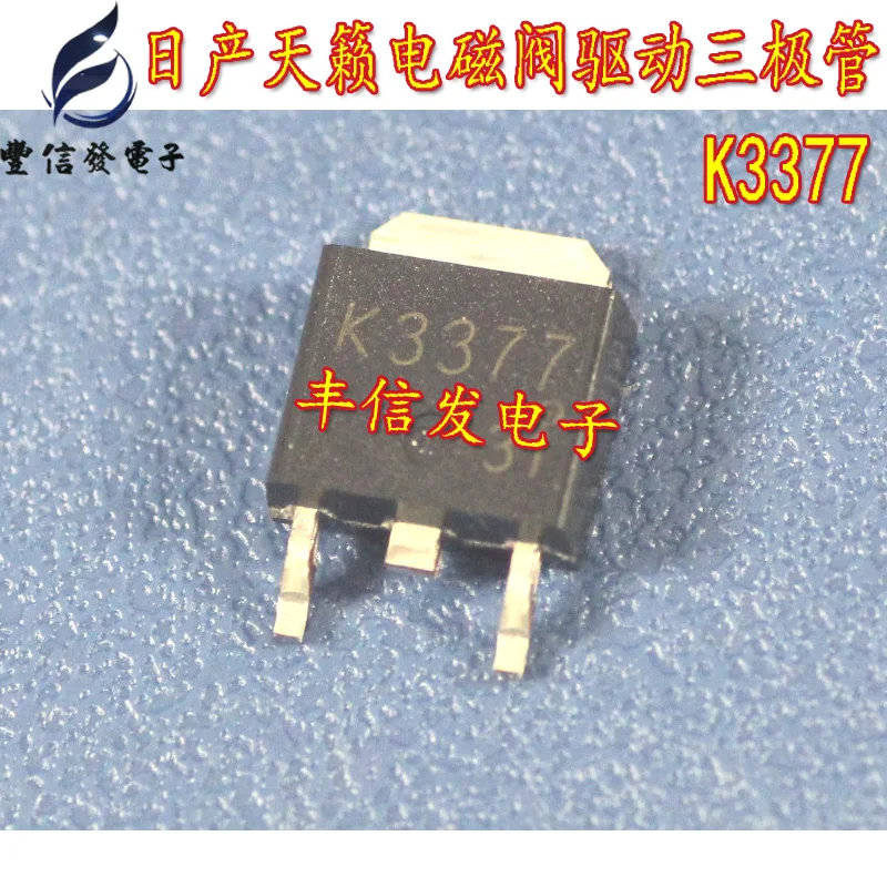 

10PCS/LOT 2SK3377 K3377 TO252 Car Solenoid valve drive control chip For Ni-ssan Teana Tat-suda Automobile Engine Computer Board