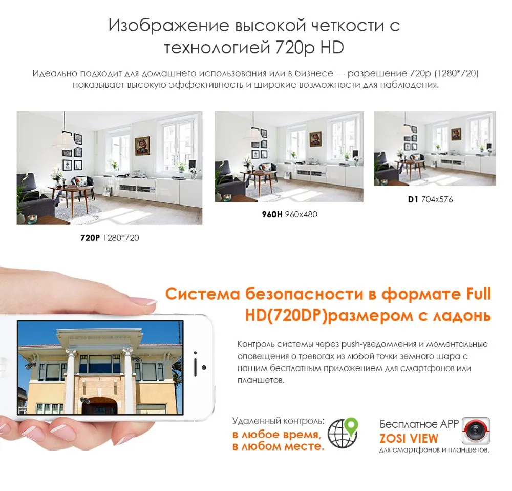 ZOSI 4CH/8CH DVR CCTV система с 2CH 2 шт 1,0 мп ик наружные камеры безопасности 720P HDMI CCTV DVR 1280TVL комплект видеонаблюдения