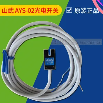 

Original sensor AYS-02 photoelectric switch new in stock