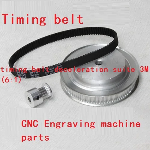 

CNC Router machine parts - timing belt pulleys,timing belt kits deceleration 3M (6:1)