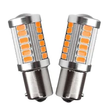 2 шт. 1156PY 7507 PY21W BAU15S 33 SMD 5630 5730 СВЕТОДИОДНЫЙ Автомобильный задний указатель поворота, авто передний указатель поворота, светильник янтарно-желтого цвета
