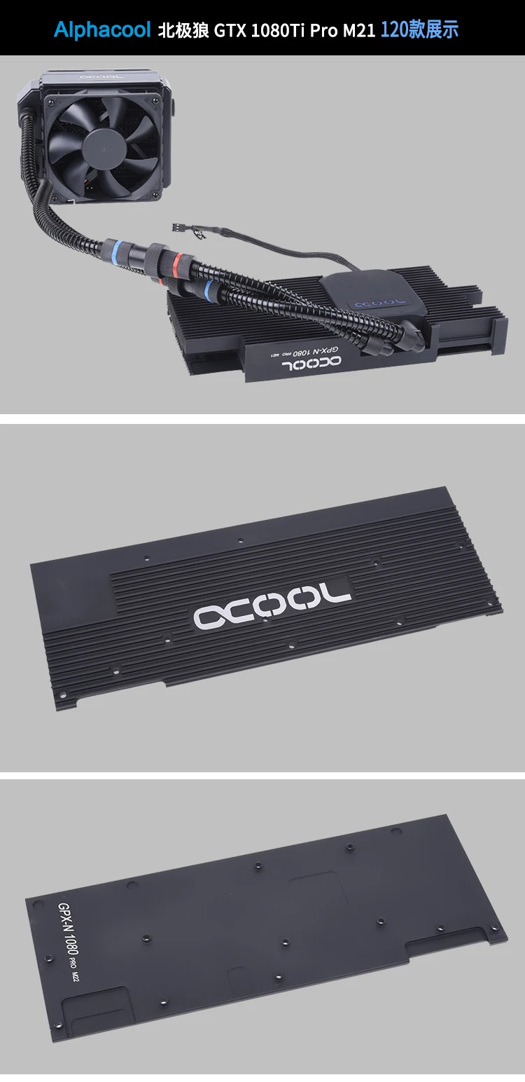 Оригинальная Встроенная видеокарта Alphacool с водяным охлаждением для Gigabyte AORUS Geforce GTX 1080/1080 Ti xtreme edition