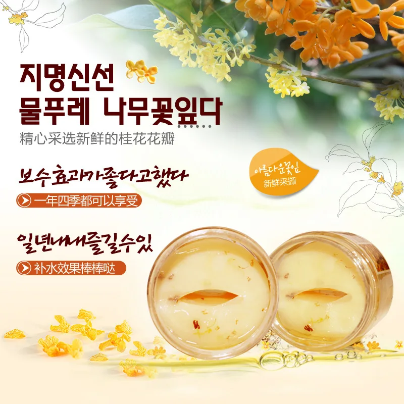 Патчи для глаз fragrans 80 шт. маска корейская косметика патчи под глаза коллагеновая
