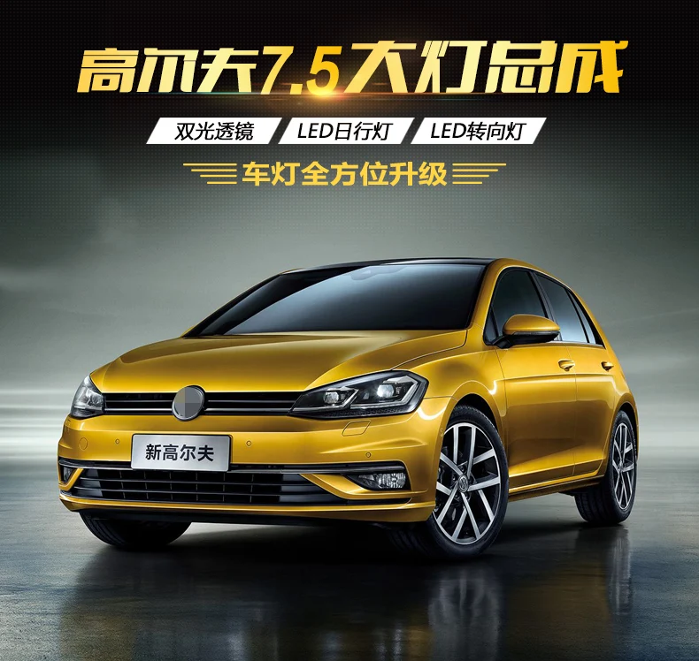 Автомобильный Стайлинг для VW Golf 7 7,5 фары- VW Golf 7 7,5 светодиодный фары DRL стекло фары H7 D2H HID bi Xenon