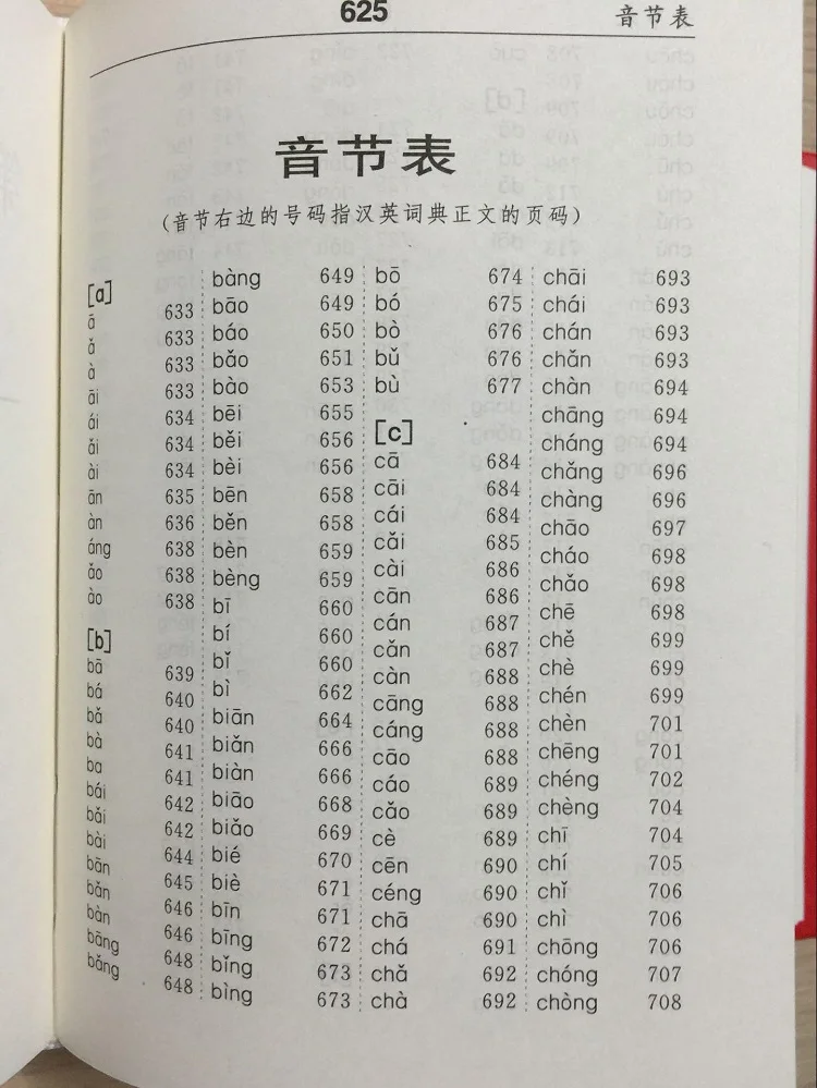 20180812_172242_113