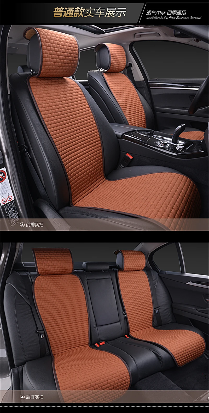 car seat cushion 8