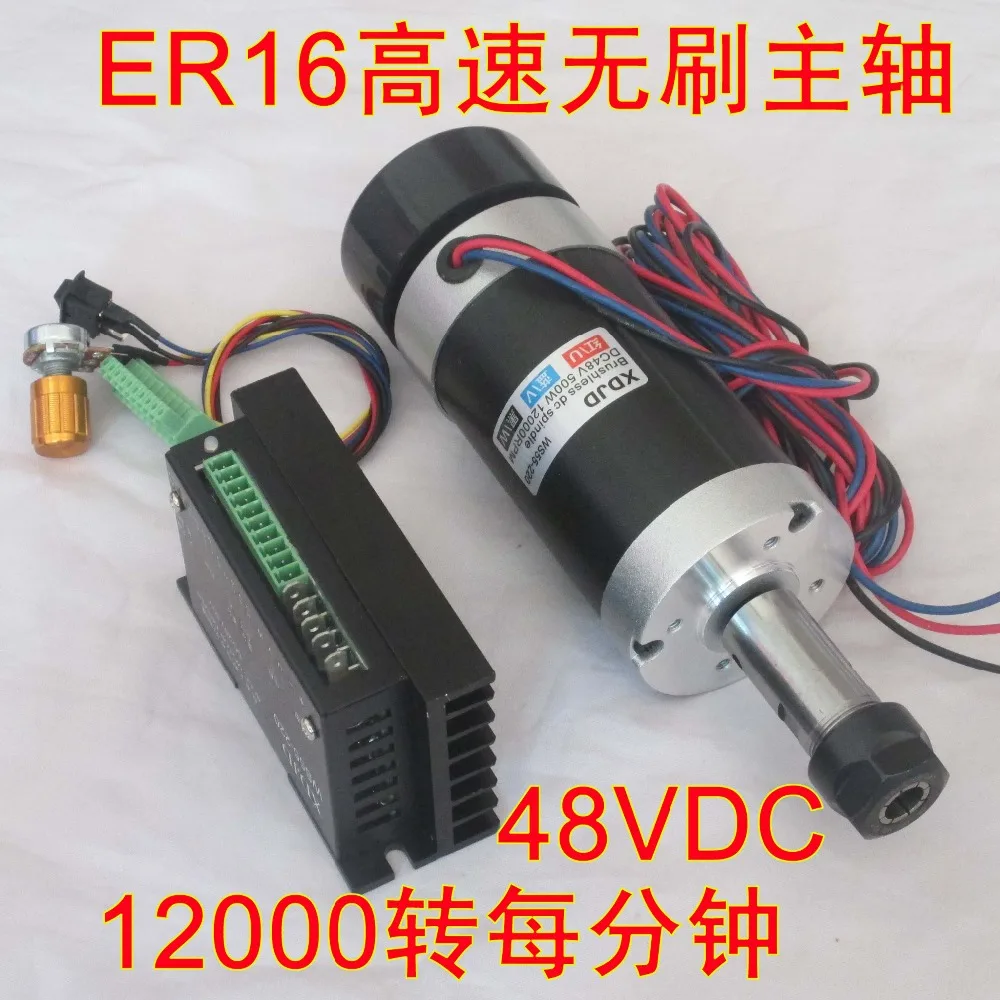 PCB brushless dedicated controller WS55-220 with ER16 spindle motor 500W Brushless with the engraving machine for DIY