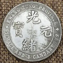 Kwang-Tung Province 7 булава и 3 кандаренса Guangxu YuanBao делает старые монеты Белый Медный Серебряный могут взорвать 39 мм в диаметре