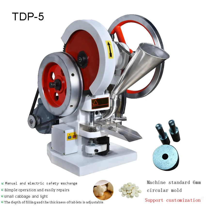 TDP-5 таблеточный пресс-машина с пресс-форм(настраиваемый), машина для изготовления таблеток 50KN, пресс-машина для таблеток 110 В или 220 В