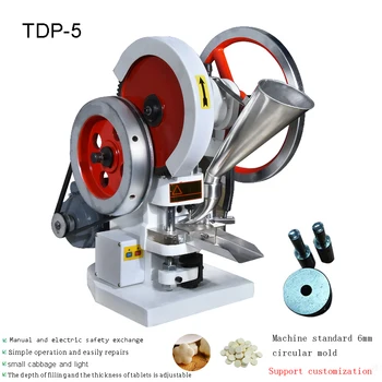 

TDP-5 Tablet Press Machine With mold(customizable) Single Punch Tablet pill Making Machine 50KN Pill Press Maker 110 V or 220 V