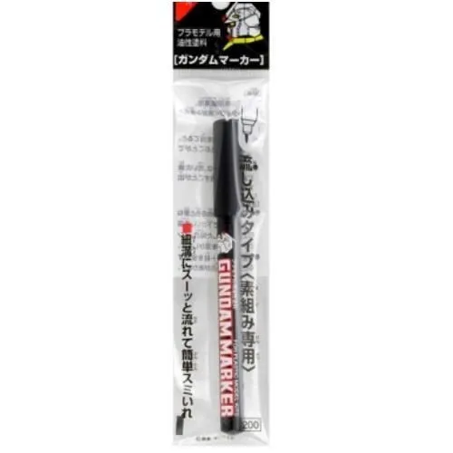 

1pcs X GSI Ceros Mr.Hobby GM301 Gundam Marker Pen Painter Pour Type Black