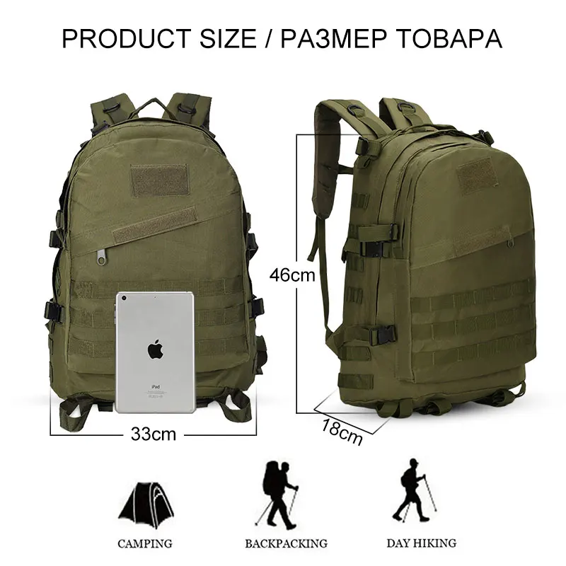 40л 3D Мужской тактический рюкзак военный рюкзак для спорта на открытом воздухе военный рюкзак для альпинизма походный рюкзак Tas