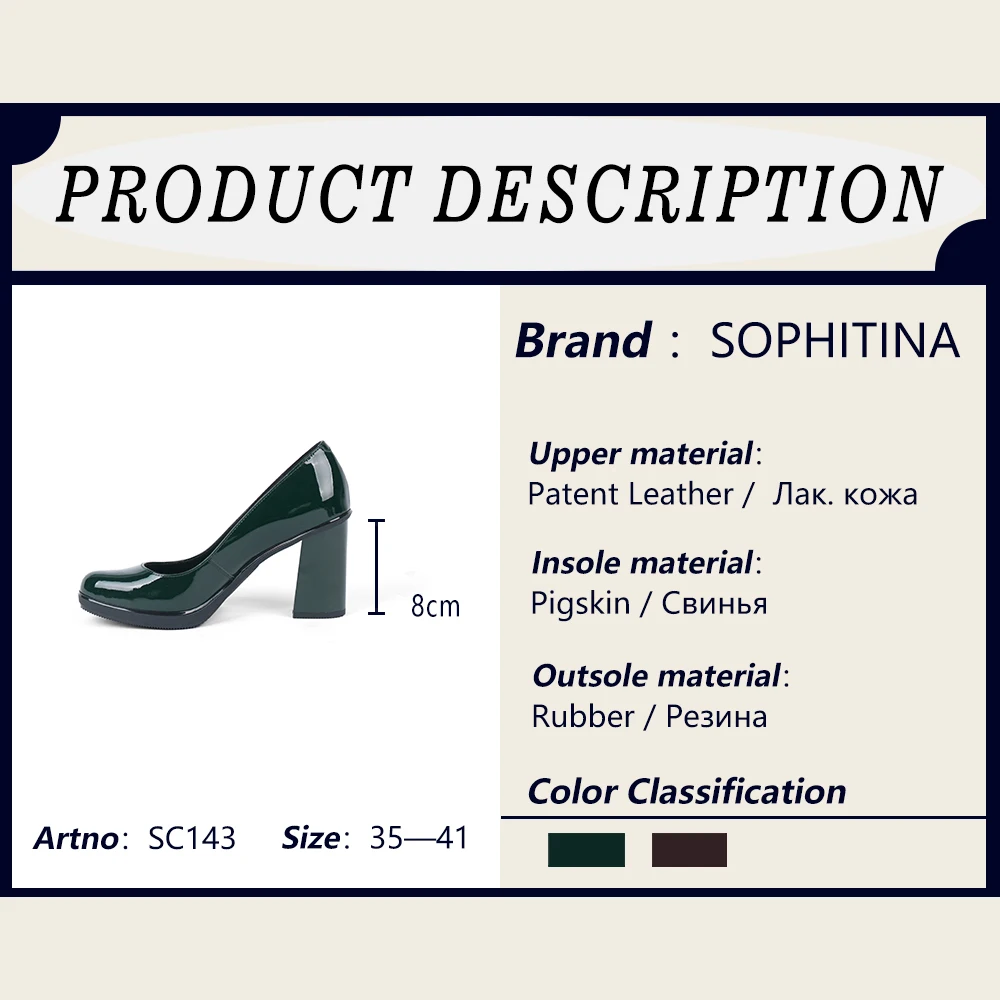 SOPHITINA/Удобная женская обувь из лакированной кожи, внутри подкладки из свиной кожи. Дамские туфли-лодочки с остренным мыском на стильном высоком каблуке и толской подошве. Обувь для женщин в лаконичном дизайне. SC14