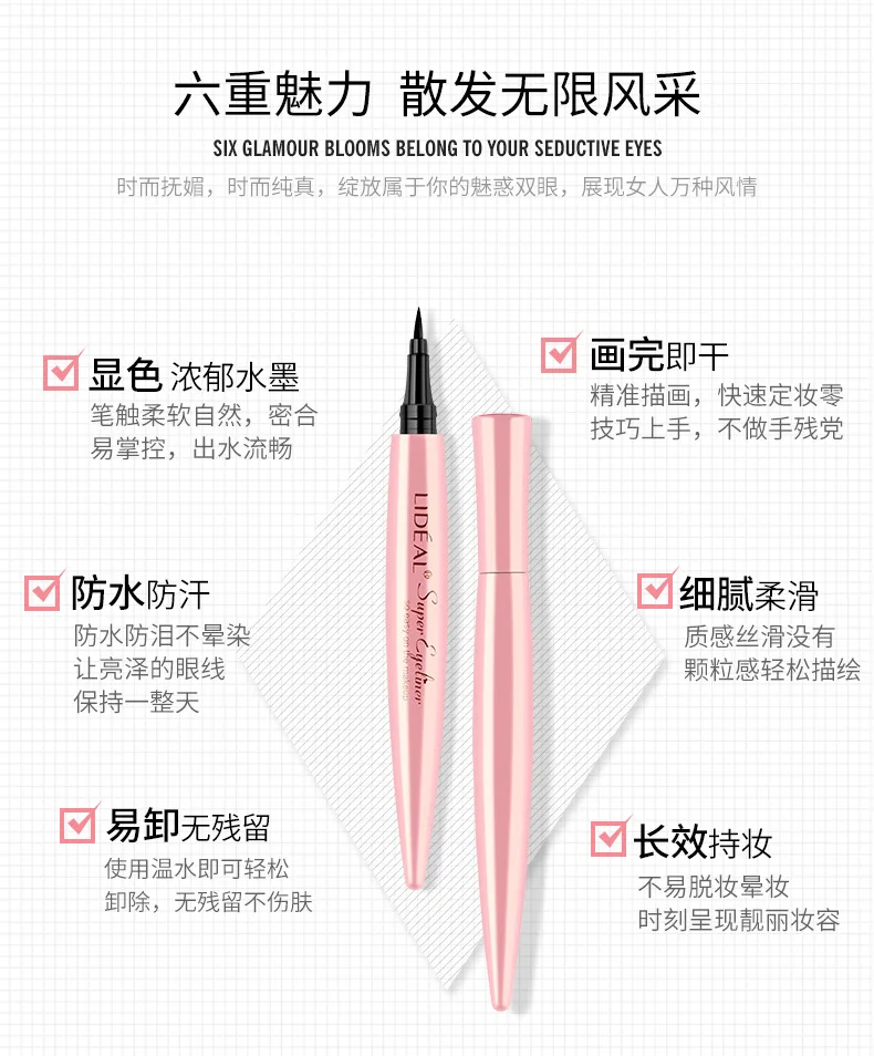 Толстая черная стерео жидкая подводка в ручке завершает дизайн и быстро сохнет, не размазывающийся карандаш для глаз Ручка водонепроницаемый макияж