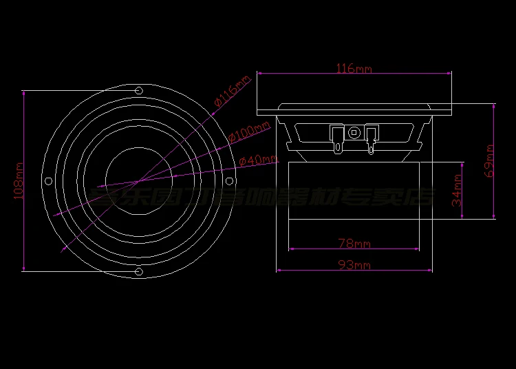 2 шт./лот Sounderlink 4 дюймов полный диапазон монитор динамик «пуля» hifi НЧ-динамик с алюминием 2 слоя каптон конус