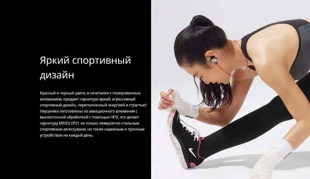 MEIZU HIF EP52 EP51 earphone headphone (6)