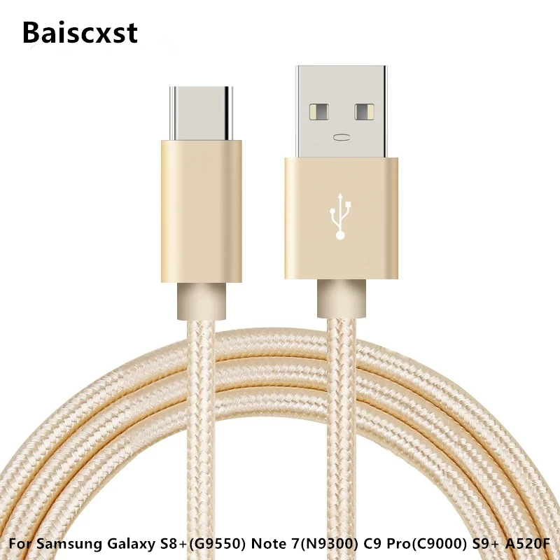 Кабель USB Type C для Samsung Galaxy S8 + (G9550) Note 7 (N9300) C9 Pro (C9000) S9 A520F TypeC адаптер быстрой зарядки