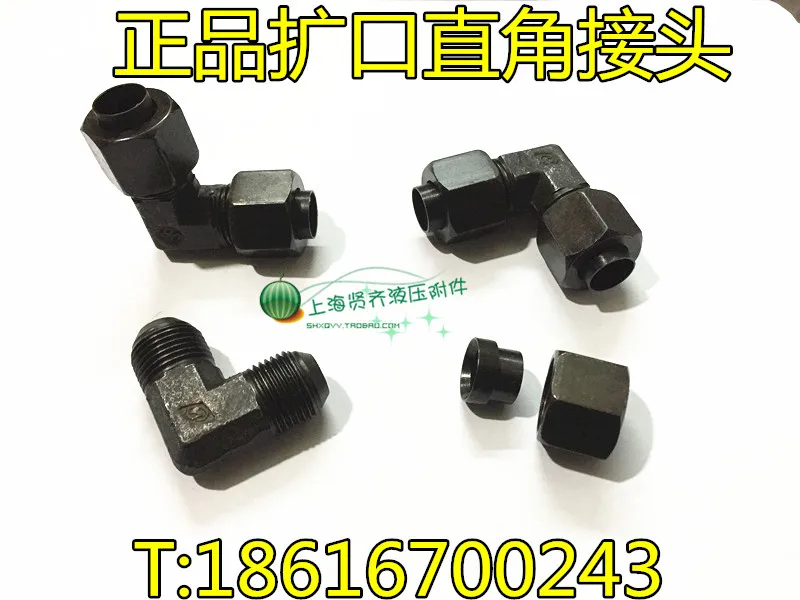 Hydraulic iron fittings marine joint fluid joint tubing joints flared even rectangular 10mm 16 *