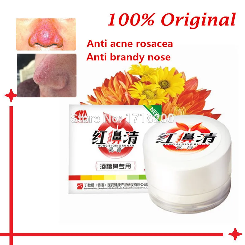 4 Packs acne Rosacea treatment relief cream red nose ointment acne