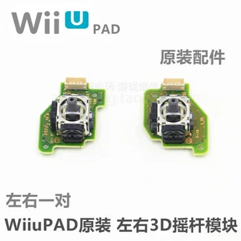 

Left right 3D Analog Stick Joystick with PCB Board for WiiU Gamepad Controller WIIU
