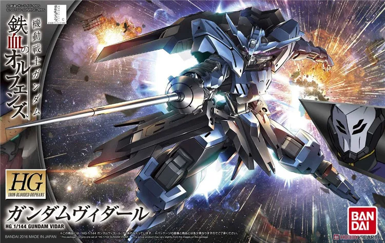 

Bandai HG IBO 1/144 Vidar Gundam Mobile Suit Assemble Model Kits Action Figures Plastic Model toys