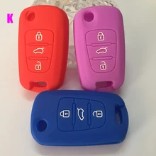 Free shipping good quality colorful silicon car key case for kia K2 K5 Sportage kia ceed