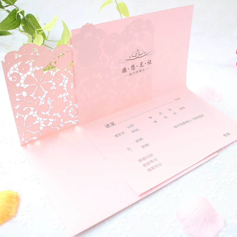 Розовый лазерная резка приглашения розовый Свадебное приглашение персонализированные и индивидуальные приглашение на празднование свадьбы