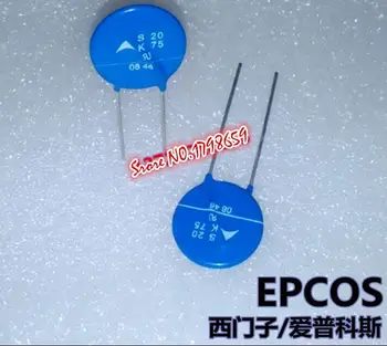 

New original 5pcs S20K75 20D121K 120V Imported from varistor