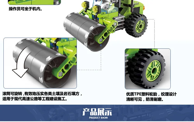 ENLIGHTEN Город Строительство дорожный каток вилочный погрузчик грузовик трактор уборочная машина строительные блоки для грузовиков детские игрушки