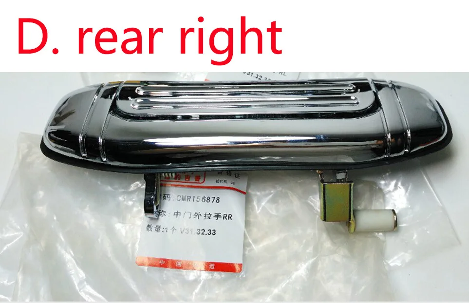 OEM:MR15687 Серебристая хромированная дверная ручка для Mitsubishi Pajero V31 V32 V33 V43 V44 V45 V46 1991