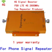 4G LTE Ampli Repeater 4G 2600MHz Signal Booster 65dBi Gain 2600 MHz LTE 4G Amplifier Mobile Phone Signal Repeater