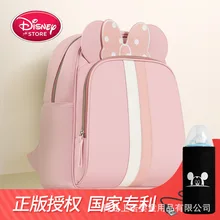 Disney Мода мумия большой емкости Детская сумка для беременных подгузник сумка Дорожная Рюкзак Минни Микки классический стиль пеленки сумки