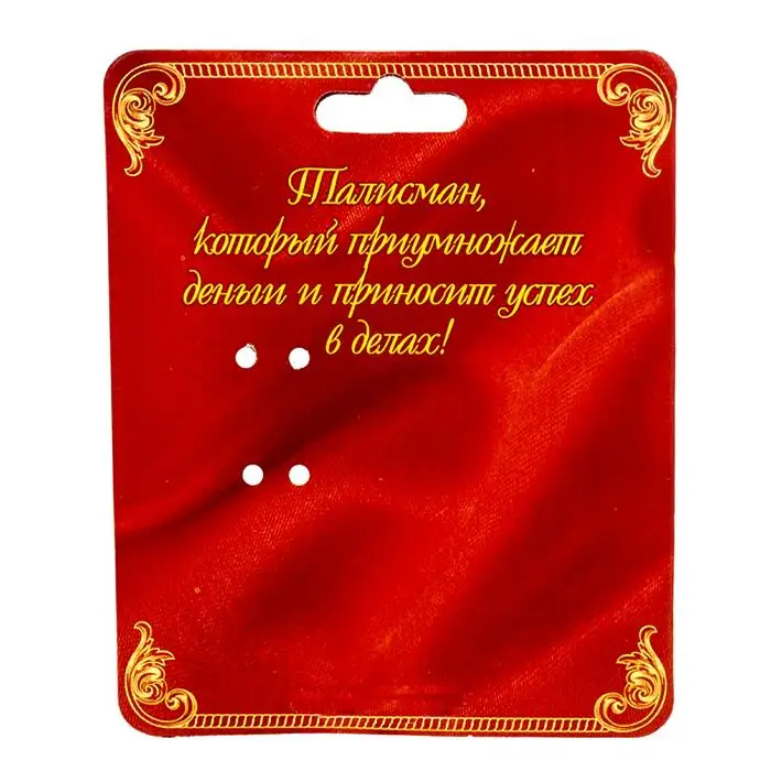 Талисман кошелька. Самые популярные сувениры. мини ложки для монет от имени