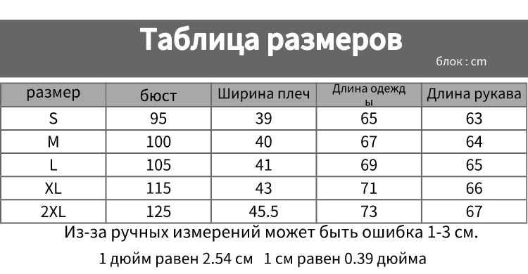 NXH ОСЕНЬ батик Водолазка женская новая рубашка с принтом женские рубашки с длинными рукавами пуловер с высоким воротником Инди фолк женские топы