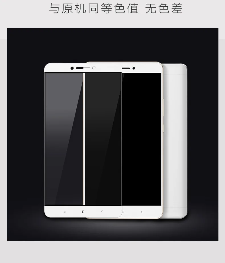 Для Xiaomi redmi note 4x Pro закаленное стекло полное покрытие prime защита экрана fo redmi note 4 x prime стеклянная пленка redmi note 4 x