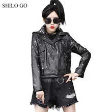 Шило GO кожаная куртка Женская Весенняя мода Овчина натуральная кожа пальто воротник с отворотом звезда заклепки ремень прямая куртка